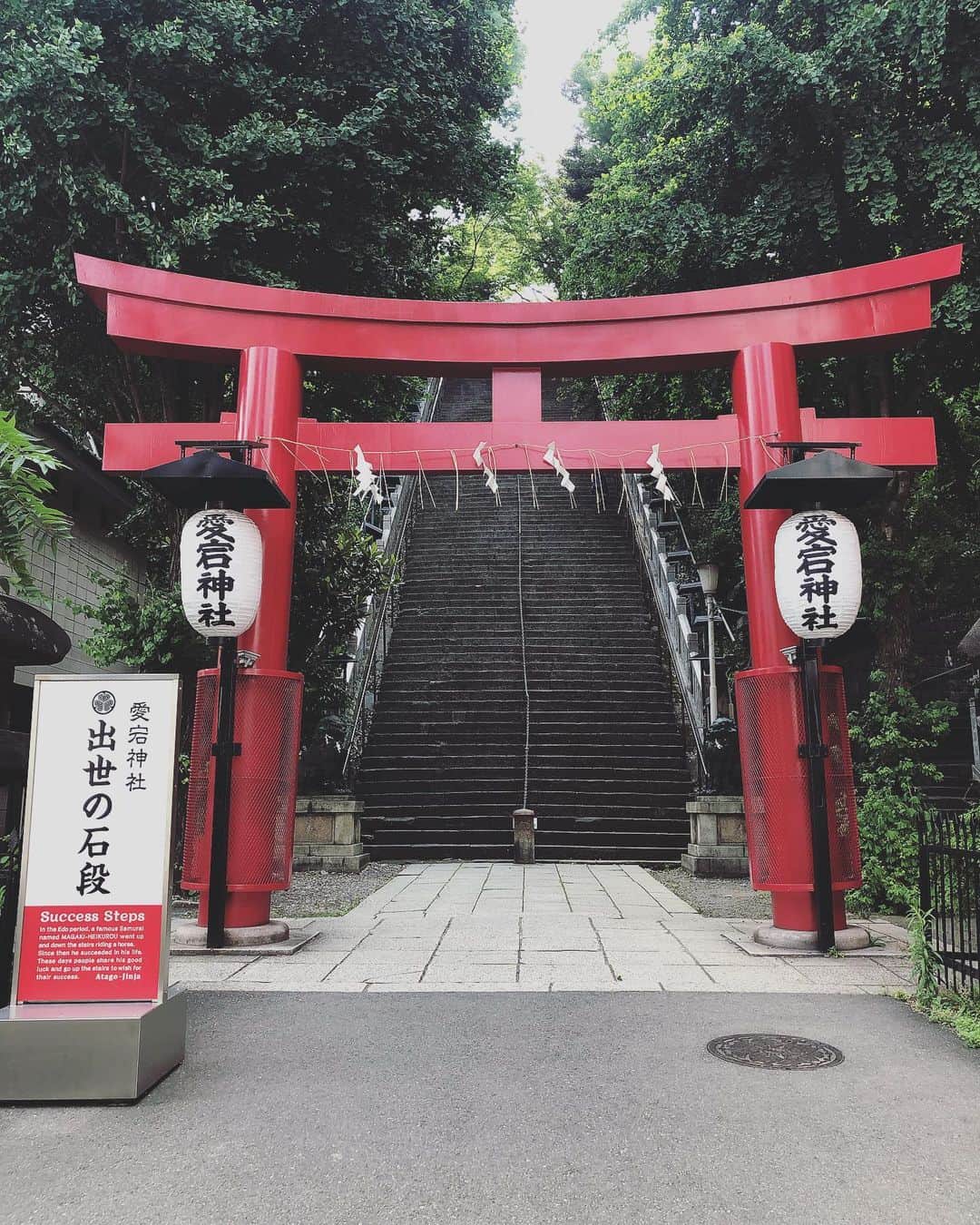 Yoshie Hamaさんのインスタグラム写真 - (Yoshie HamaInstagram)「* 行こうと思ってずっと行けなかった愛宕神社。 先日、天赦日&一粒万倍日の26日に参拝してきました。 気持ちが入る。 もう一段上に登りたい。 まだ見たことのない景色を見るんだ。 そんな想いを込めて。 #愛宕神社 #出世の石段 #パワースポット * * 代官山Am besten 濱 芳江 LINE@▷▷▷@wao8063s * #コーデ#代官山#ハイライト#ボブアレンジ#古着#中目黒#キックボード女子#ct70#台湾#撮影#ブラウンコーデ#チビコーデ#リムアーク」6月28日 20時22分 - yoshihama0423