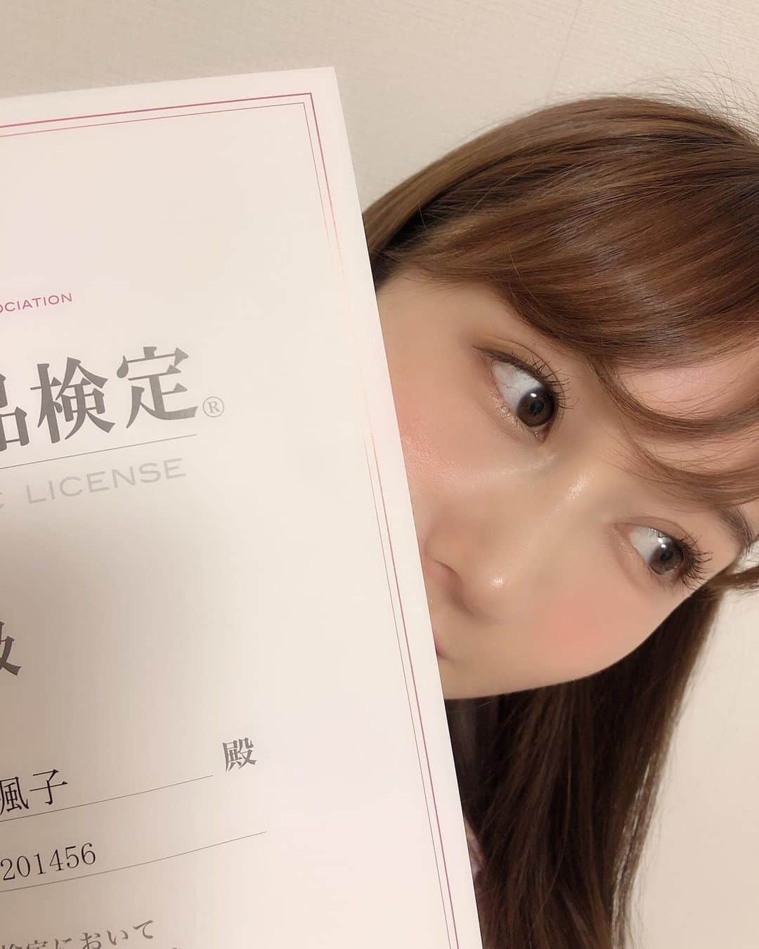 矢倉楓子さんのインスタグラム写真 - (矢倉楓子Instagram)「試験結果どうだったー？ってよく聞かれるので、 、、﻿ ﻿ ﻿ ﻿ ﻿ ﻿じゃーん！ ﻿ 日本化粧品検定 合格しました💯﻿ ﻿ ﻿ 次は1級だーっ💐✨﻿ ﻿ #日本化粧品検定  #コスメ好きさんと繋がりたい  #コスメ好き  #コスメ ☺️😂」6月28日 20時41分 - fufu_ice
