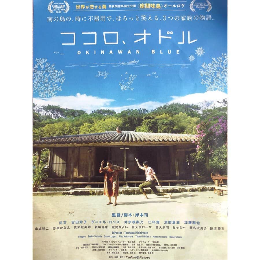 渡辺知夏子さんのインスタグラム写真 - (渡辺知夏子Instagram)「尚玄さん 主演の沖縄映画🎬 ココロ、オドル を観に行って来ました！ 座間味島の魅力いっぱいの映画でした𓆛𓆜𓆝𓆞𓆟 すごく良かったです!! 島にDIVE旅行に行く事もあるので、映画の内容がめちゃめちゃリアルで面白かったです。細かいところまで空気感リアル過ぎ～🤣 · わかるな～そうなるよな～ 島あるあるだなって（笑） 映像もすごく綺麗なので、是非観に行ってみてください☺️💕 絶対に観たら沖縄料理食べたくなりますっ!!(爆笑)  新宿ケイズシネマの座席の座り心地最高だからゆったり観れた😭👏✨ #沖縄 #沖縄映画 #ココロオドル #尚玄 #ダイバー #座間味島  #ケイズシネマ #7月5日まで  #新宿ケイズシネマ #座間味ダイビング #座間味ブルー  #南の島 #diving  #おすすめ映画」6月28日 20時42分 - chikako_724