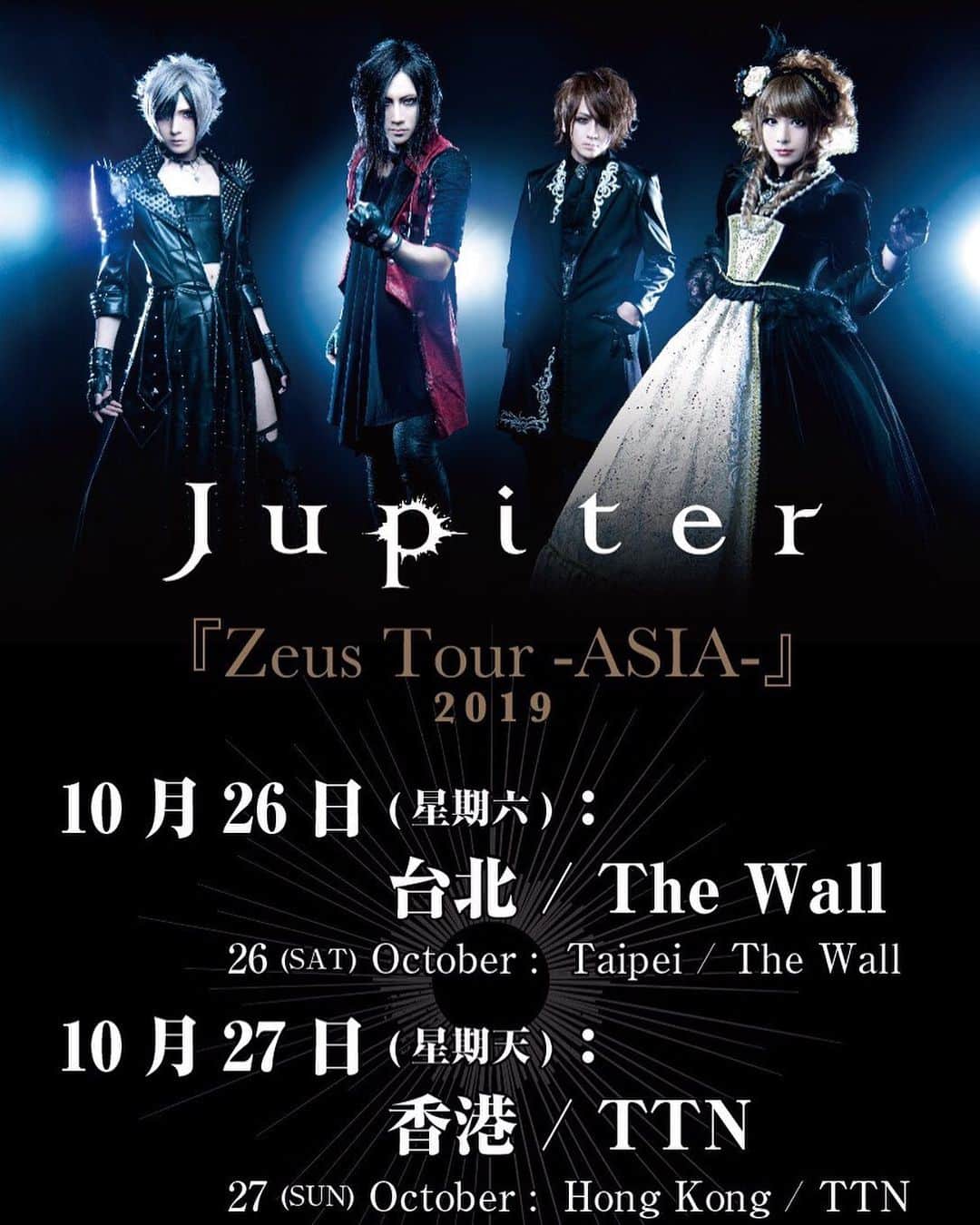 HIZAKIさんのインスタグラム写真 - (HIZAKIInstagram)「#Jupiter「Zeus Tour -ASIA-」 26(SAT)Oct：Taipei / The Wall 27(SUN)Oct：Hong Kong / TTN」6月28日 20時55分 - hizaki_official