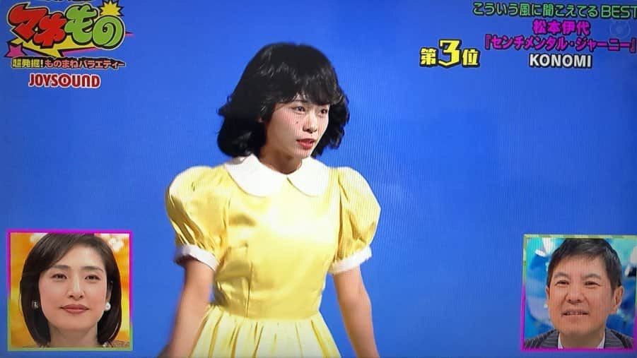 立花このみさんのインスタグラム写真 - (立花このみInstagram)「. フジテレビ特番📺 コサキン天海のマネもの 超発掘!ものまねバラエティ . 関根勤さん推薦枠 こんな風に聞こえてるbest3で 松本伊代さんのセンチメンタルジャーニー歌わせていただきました💓 . 一瞬を、見つけてくれた方、ありがとうございました🐰* . . #マネもの #ものまね #フジテレビ #tv #バラエティ #松本伊代 #センチメンタルジャーニー #konomi #立花このみ #関根勤 さん #小堺一機  さん #天海祐希 さん #コサキン #instagood #instalike #followme」6月28日 20時57分 - avilla_konomi