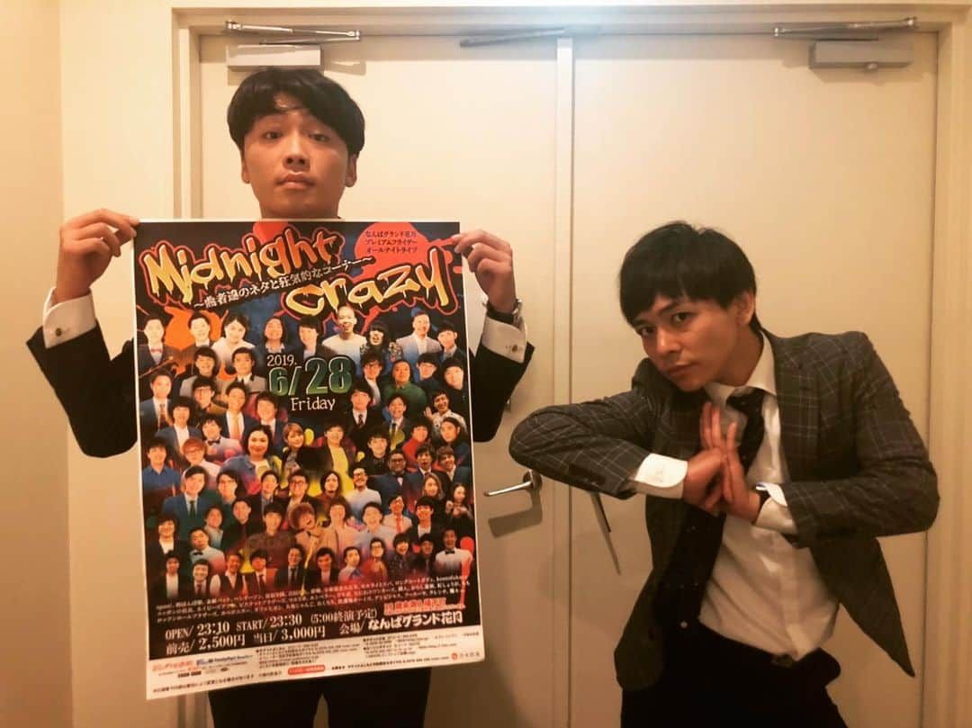 なんばグランド花月さんのインスタグラム写真 - (なんばグランド花月Instagram)「🌙オールナイト公演🌙 今夜は夜通し笑いませんか❓ 翌朝5時までコーナー盛りだくさんでお届けします⭐️ 💛プレミアムフライデー割対象💛 23:30開演でございます！ 当日券発売中！！ ＊18歳未満入場不可 ＊免許証や保険証等、年齢確認のできる証明書が必要です #さや香 #さや香石井 #さや香新山」6月28日 21時09分 - nambagrandkagetsu