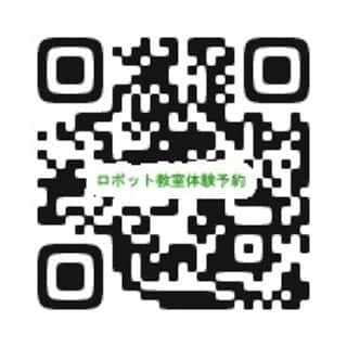 Kuboi Ayumiさんのインスタグラム写真 - (Kuboi AyumiInstagram)「先日、長女がやりたがっていたロボット教室に体験へ。  2020年からプログラミング教育が小学校で必修化されます。 そのため、今大人気なのがプログラミングやロボット教室！  私自身はロボットも作ったことがないのですが お友達の間でもロボット教室に通っているということもあり 娘から習いたいと熱望されたため、まずは体験からはじめてみることに。(とってもお得な特典は最後に☆) ・ ・ 体験だったので私もドキドキしながら見守っていたのですが、 娘はすぐに教室に慣れてテキストを見ながらサクサク組み立てていっていました。  わからないところは優しい先生に教えてもらったり お友達に手伝ってもらったりしながら、体験でもひとつのロボット組み立て完成！ 違う動きをさせてみたり、自分が作ったロボットが動いている様子を見て大興奮でした。  みんな同じカリキュラムではなく、同時にいろいろなロボットを作ったり プログラミングをしたりしている子たちがいる中、先生がひとりずつ教えてくださるので 今から間に合うかな？遅れてないかな？みたいな心配は全くありませんでした。  楽しかったようで、娘も続けたいということで来月から通ってみることに☆  ちなみに、今回選んだのは、全国1400教室以上もあるヒューマンアカデミーロボット教室。 もうすぐ夏休みですし、もし興味がある人がいたら無料体験から行ってみてもいいかも ・ ・ ☆ ☆★　フォロワー様特典　☆★ ・ ・  体験授業を申し込む際に、HPから私（himekagami）のインスタを見て知ったということで申し込みをすると、なんと入会金（10,000円）が無料＆最初1ヶ月目の授業料(9,000円＋税）が30％オフに！ とってもお得ですよね。 電話での申し込みは対象外みたいなので、HPから申し込みしてみてくださいね(^^) ・ ・ #女の子ママ #習い事 #知育 #プログラミング #ロボット #robot #ヒューマンアカデミーロボット教室　#ロボット教室 #プログラミング教室 #プログラミングスクール #ロボットプログラミング」6月28日 21時08分 - himekagami