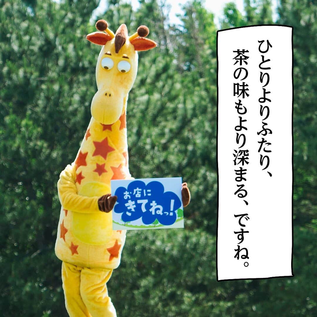 Toys''R''Us｜トイザらス 公式 さんのインスタグラム写真 - (Toys''R''Us｜トイザらス 公式 Instagram)「#想像してみる。ちょっとだけ、世界が変わって見える。 日曜日はみんなでピクニック♪ ※おもちゃです。食べたり飲んだりできません。 #トイザらス ジャストライクホームおうちごっこ すてきなティータイム」6月28日 21時11分 - toysrus_jp