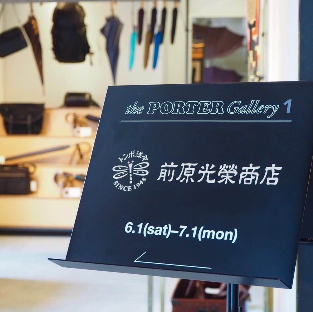 吉田カバン 表参道のインスタグラム