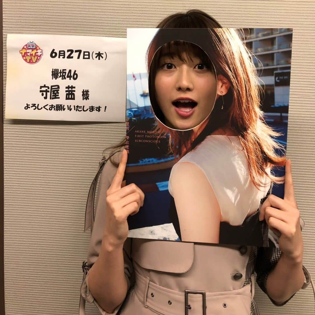 守屋茜さんのインスタグラム写真 - (守屋茜Instagram)「わーい🙌」6月28日 22時07分 - moriyaakane1st