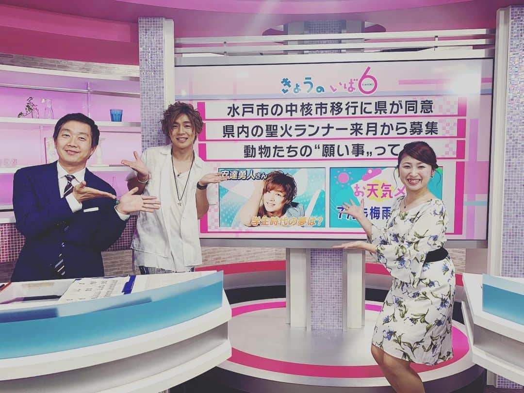安達勇人さんのインスタグラム写真 - (安達勇人Instagram)「NHK総合いば6でした！  #いば6 #nhk #安達勇人」6月28日 22時20分 - yuto_adachi_official