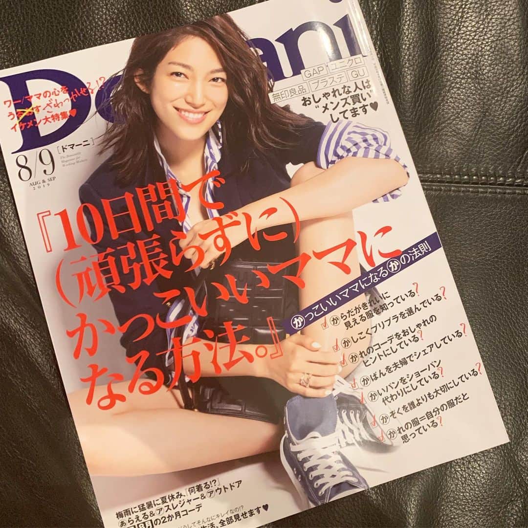 亀恭子のインスタグラム：「本日発売の @domani_official . . . かっこいいママ。 ってなんですか？ . . ちなみに、 港区おじさんやお笑い芸人の方などなど。 ゲストがたくさんな一冊^ ^ . . #domani #fashion #magazine #8/9月号」