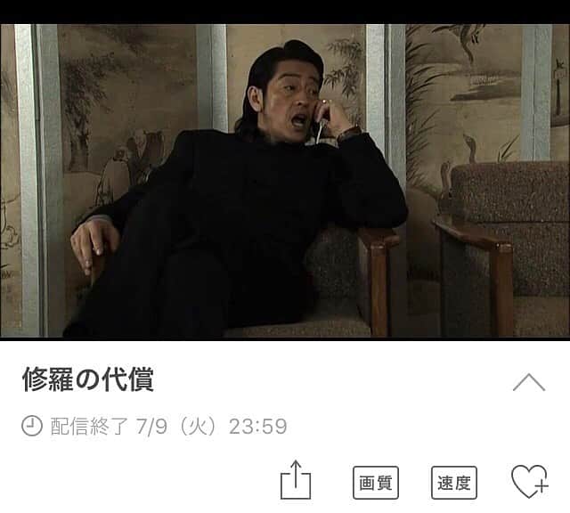 木村圭作さんのインスタグラム写真 - (木村圭作Instagram)「こちらも無料配信中みたい。 #GYAO」6月28日 22時38分 - keisakukimura