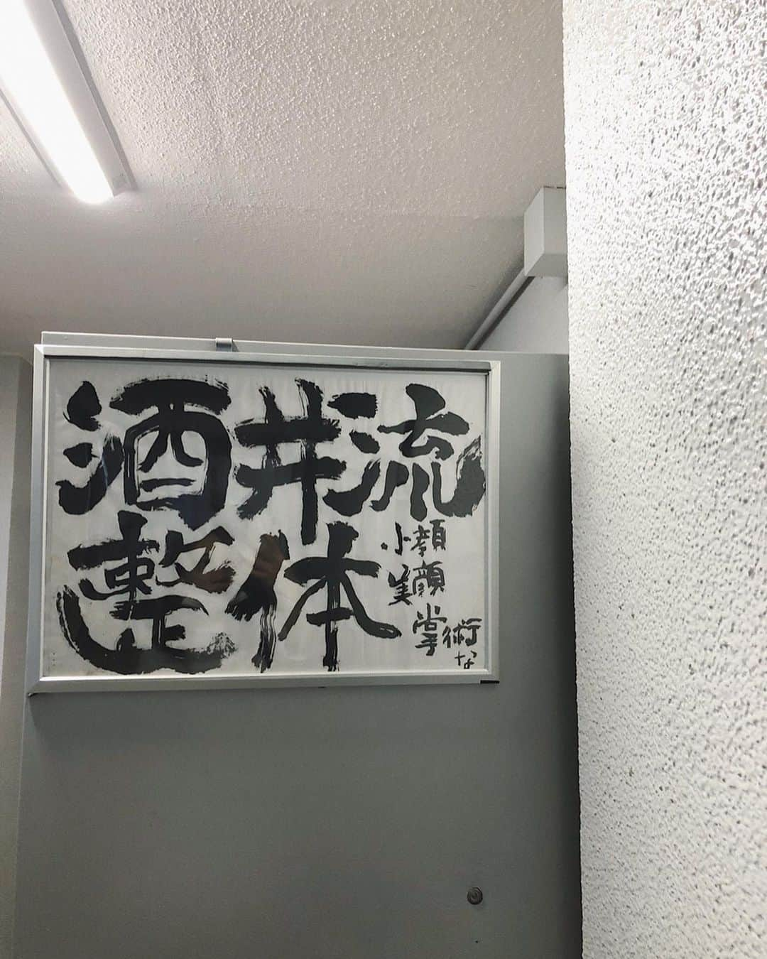 蔭山浩美さんのインスタグラム写真 - (蔭山浩美Instagram)「かれこれ7年くらいお世話になっています いつもありがとうございますすぎの #酒井流整体 @sakairyuseitai.sakai  行って参りました。  #コラーゲンマシーン 導入されたとのことで 早速施術前に入らせていただいたのですが すっごい効果があります。  真っ裸で入らせていただいたので 全身コラーゲンまみれさん  お肌も髪の毛も つやつやのぷるぷるさん  毎日入りたいですm(_ _)m  凄い 凄い 凄い 大感動ーーーー  #皆様も是非体験ください  コラーゲンマシーンは とても身体もあったまるので いつも以上に #小顔掌術  #美容整体 #骨盤矯正 の効果が出まくり 本当に凄い酒井流整体様です。  いつも本当にありがとうございます。 これからもよろしくお願いします♡ ． #4枚目の写真は #コラーゲン受信中の蔭山」6月28日 22時49分 - hiromi_kageyama