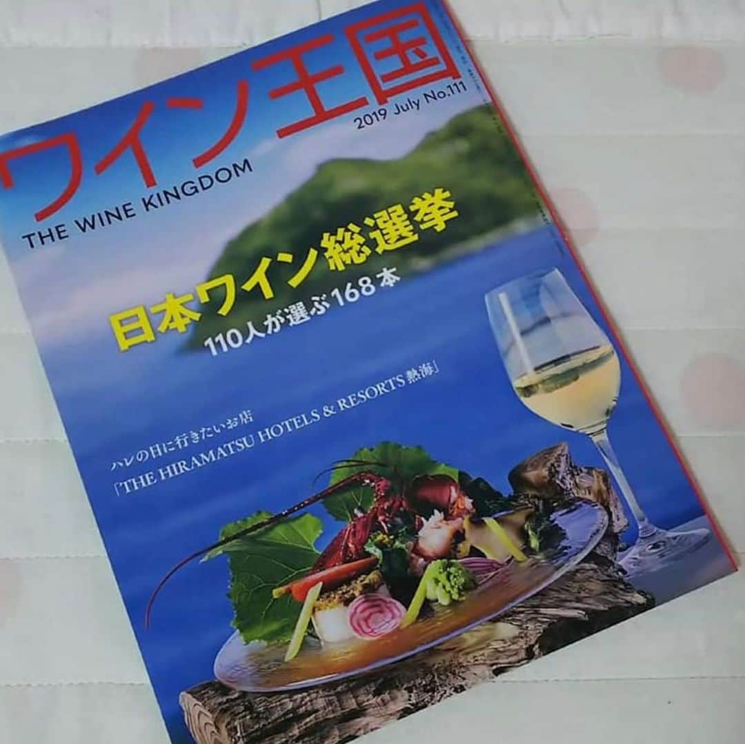 大和悠河さんのインスタグラム写真 - (大和悠河Instagram)「素敵な週末をお過ごしください。 . . . . . #大和悠河 #yugayamato #ワイン王国 6月号 発売中 ️ #辰巳琢郎 様（「 #日本のワインを愛する会 」会長） #ひぐち君 様（「日本のワインを愛する会」副会長） #石井もと子 様（ #日本ワイン協会 代表　#日本ワイナリー協会 顧問） #岩川直己様（「 #蔵葡 」シェフ） #樹林伸様（『 #神の雫 』原作者） #樹林ゆう子 様(『 神の雫 』原作者） #そらしど 様（『 #日本ワインに首ったけ 』作者） #森覚 様（「 #コンラッド東京 」#エグゼグティヴソムリエ） #森上久生 様（第1回「インターナショナルASIソムリエ・ディプロマ」取得ソムリエ） . . . . #日本ワイン #japanesewine #loverswine #座談会 #symposium #yugayamato #大和悠河 @yugayamato」6月28日 22時59分 - yugayamato