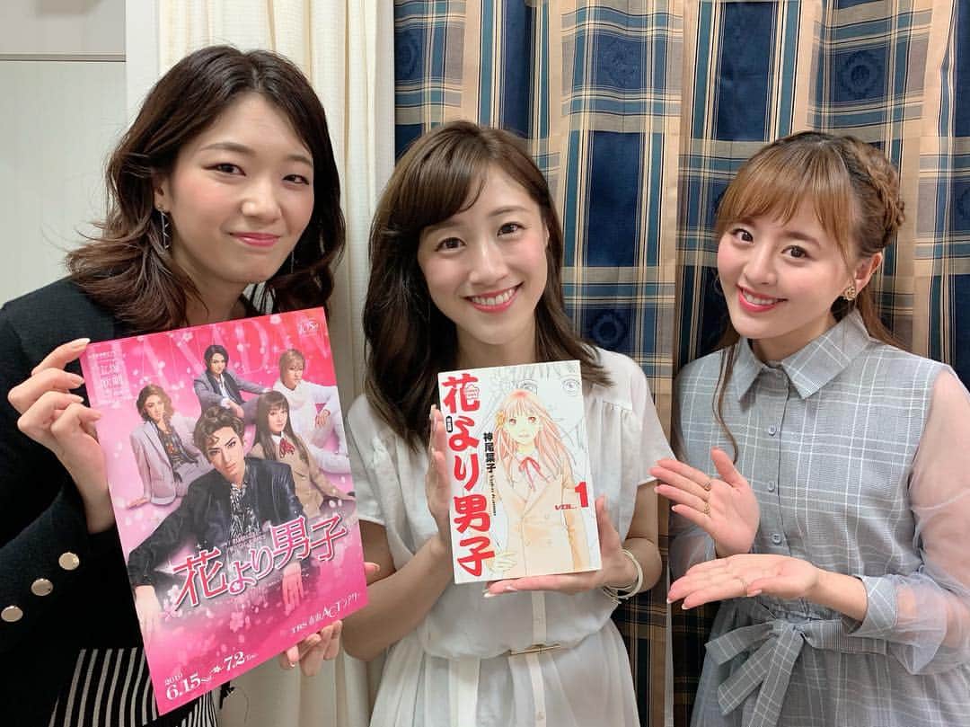 優ひかるのインスタグラム：「先日『花より男子』を観劇してきました。﻿ 同期の柚香光ちゃん主演✨✨﻿ ﻿ 光ちゃんは﻿ 相変わらずいや、﻿ 更に増したキラキラなカリスマ性と﻿ スタイルの良さ、キレキレなダンス﻿ そして人柄の良さが舞台に滲み出ていました。 本当に道明寺司って存在するんだ そしてあんなに踊れるんだと思うほど﻿ 素晴らしかったです✨✨﻿笑 ﻿ 同期ながら惚れ惚れしてしまう格好良さ…﻿ ﻿ 光ちゃんは良い意味でずっと変わらない﻿ 自分の芯を強く持った人の事を思いやる﻿素敵な人…﻿ 自分の事よりも組子の方々やファンの皆様﻿ を大切に大事に思っていて…﻿ 同期ながら素晴らしいスターさんです✨✨﻿ ﻿ 楽しすぎてキュンキュンしすぎて﻿ 楽屋で光ちゃんとまほと3人で話していると﻿ つい言い間違えをしてしまい、﻿ 本物の道明寺司さんに﻿ 『優ちゃんそれじゃ道明寺じゃん！』﻿ と突っ込まれ…大爆笑な楽しい時間でした！笑﻿ ﻿ 花組の皆様の役作りも素晴らしくて…﻿ 笑いあり、涙あり、友情に愛に家族愛﻿ 盛りだくさんな素晴らしい舞台でした！﻿ ﻿ そして、偶然にも一個上さんの﻿ 仙名彩世さんと観劇がご一緒になり﻿ お写真を撮って頂きました‼️﻿ 仙名さんは、相変わらずお綺麗で優しく﻿ OGになり更に素敵になられて…﻿ 一緒に観劇した真衣ひなのちゃんと﻿ 憧れの仙名さんと写真を撮って頂いて大喜びしました。﻿ ﻿ 観劇後も興奮冷めやらず2人で﻿ カフェで語り合いました✨✨﻿ 宝塚だからできる美しすぎる﻿ 『花より男子』﻿ 初めて宝塚を御覧になる方にもおススメです‼️﻿ ﻿ そしてそして明日は、﻿ 元タカラジェンヌと行く﻿ 仲夏の山梨日帰りバスツアーです✨✨﻿ ﻿ 皆様と楽しい時間を﻿ 過ごせますように頑張ります‼️﻿ そして楽しみましょう〜！﻿ 明日は、少し早い夏休みですね✨﻿ 楽しむ心を忘れずにお持ちくださいね✨笑﻿ 天気は、少し心配ではありますが…﻿ 室内でも楽しめますのでご心配なく‼️﻿ 山梨から合流する方々も﻿ 東京からご参加される方も﻿ お気を付けていらして下さい！﻿ ﻿ 更に優ひかるのシャイニングタイムも﻿ 12時15分からです✨✨﻿ 「美容室 グロッシー」のスタイリスト﻿ 長谷川満也さんにお話を聞きました✨✨﻿ ﻿ そちらもお楽しみに✨✨﻿ ﻿ #花より男子#花組#道明寺司﻿ #柚香光#仙名彩世さん#元花組娘役トップさん﻿ #真衣ひなの#優ひかる﻿ #バスツアー#山梨#玲実くれあさん﻿ #楽しみ#皆様とお会いできる﻿ #YBSラジオ#優ひかるのシャイニングタイム﻿ #長谷川満也さん#盛りだくさんな土曜日✨」