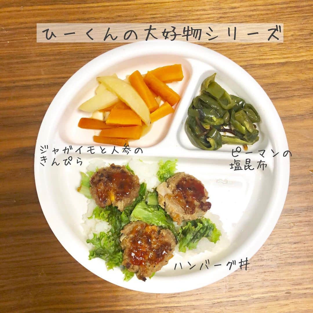 菅野広恵のインスタグラム