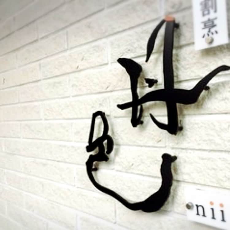 香港海鮮酒家 Lei U Munのグルメインスタ