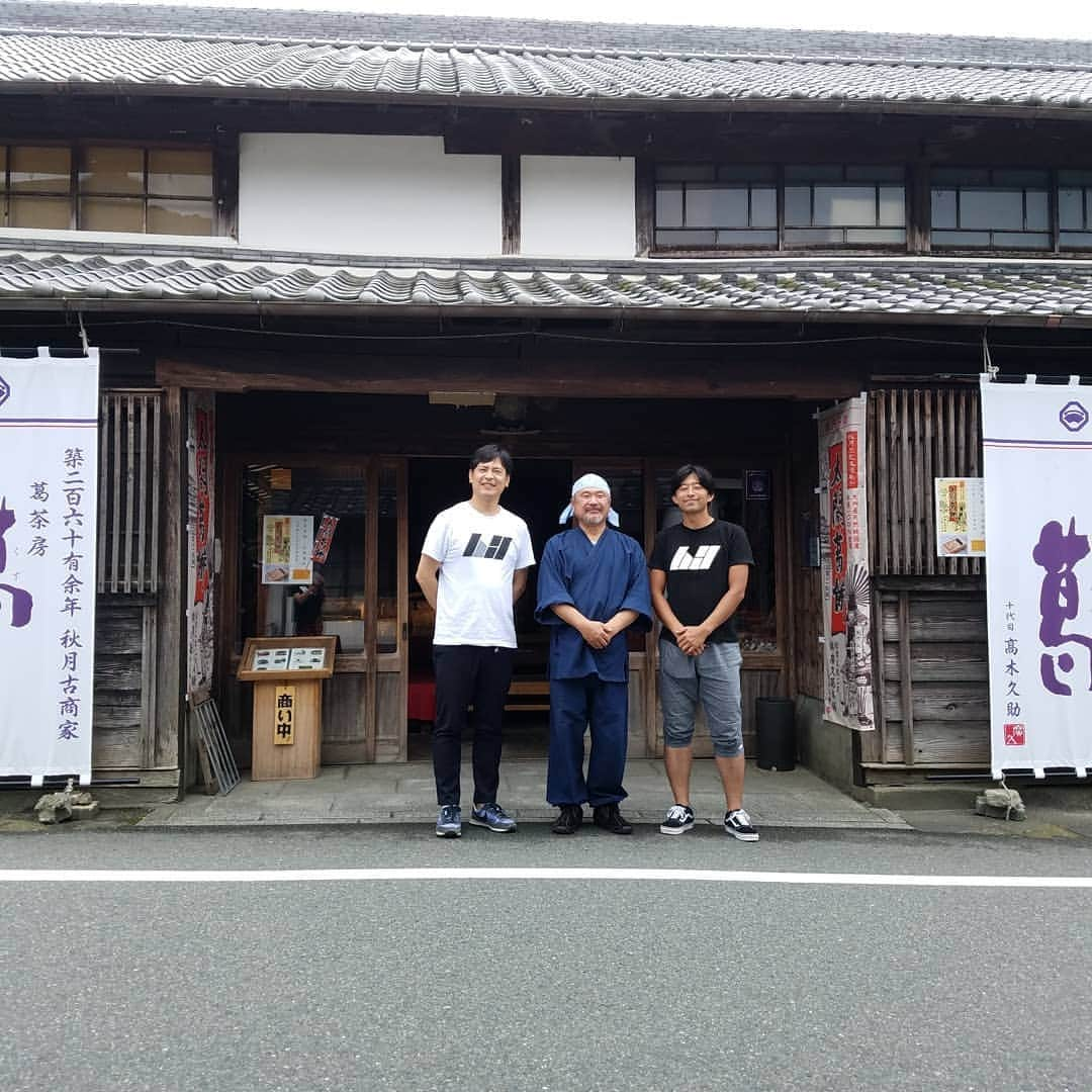 田畑竜介さんのインスタグラム写真 - (田畑竜介Instagram)「秋月の夏の涼味と言えば、葛切り✨  秋月の老舗・廣久葛本舗で、 美味しい葛切りを頂きました😋  ツーリングでかいた汗が すーっと引いていきました😊  そして、葛粉を使った まさかの新メニューを 出して頂きました‼  驚きの美味しさ😱💡 詳しくは7月5日の今日感テレビで📺❇️ #朝倉市 #秋月 #廣久葛本舗  #葛切り #rkbテレビ #今日感テレビ」6月29日 1時27分 - tabacchi_rkb