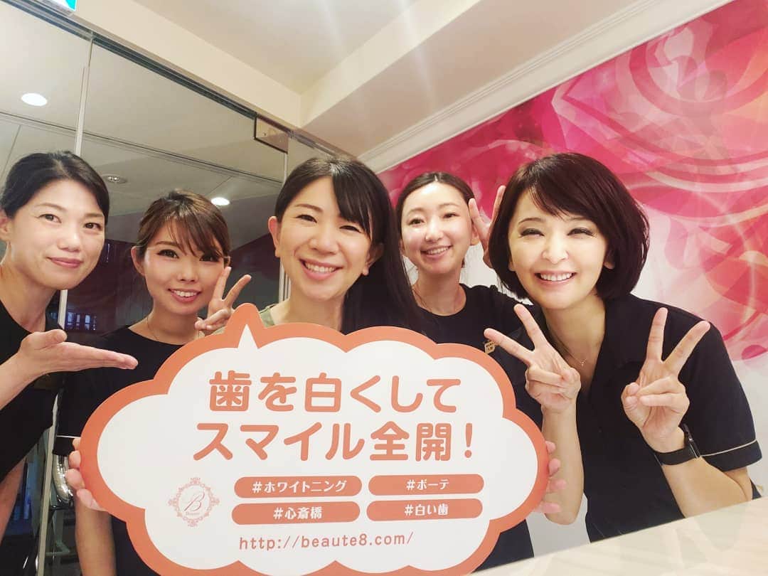 服部ひで子のインスタグラム：「歯のホワイトニング初体験。  先日、イベントでお世話になった"歯科衛生士が作ったカフェ" 『ボーテ』さん。 そのお店の歯科衛生士さんによる、ホワイトニングサロンに行ってきました。  ホワイトニングって、 痛い、しみる、敷居も値段も高い。  と言うマイナスなイメージが強くありましたが、いざやってみると、痛みはなし！！！ むしろ、 個室で、綺麗な音楽やリラックスしながらの施術だったので、気がついたら寝ていました😊。 スタッフの皆様も、美人歯科衛生士さんばかり…(*´∀｀*)ﾎﾟｯ。  1回で2トーンくらい明るくなったし、飲食制限もないし、これからも継続して白い歯を手に入れたいと思います！  ちなみに最近は、 男性のお客様が多いと聞きびっくりしました。  男性の美意識も高くなっているし、昔に比べて、脱毛のようにホワイトニングも手軽に出来る時代なんですね💡  #ホワイトニング #心斎橋 #ボーテ #白い歯」