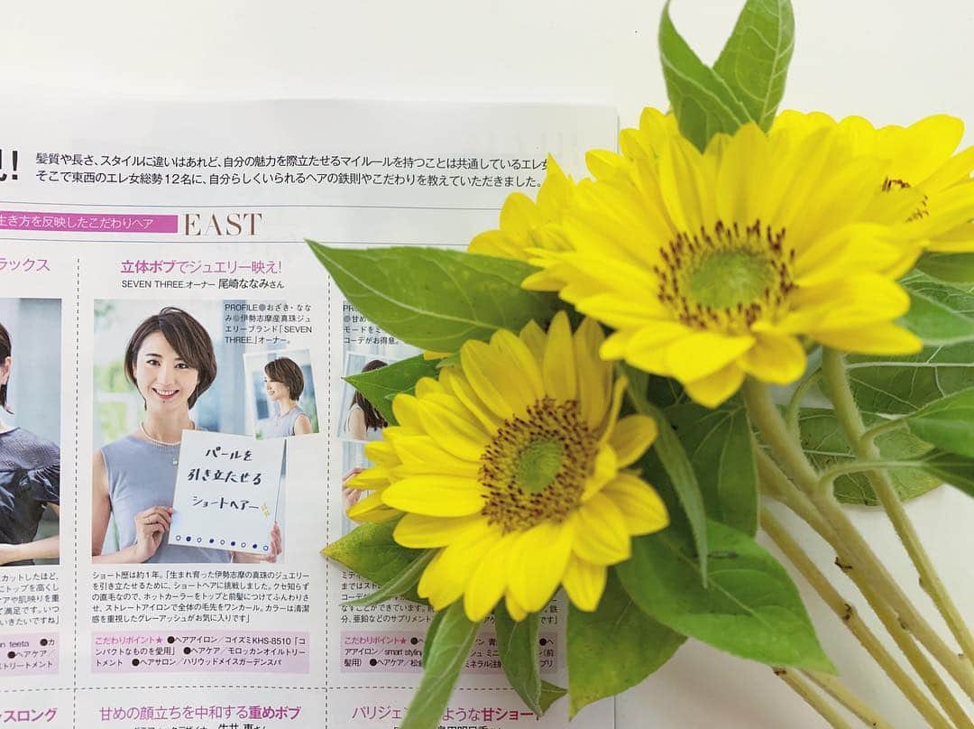 尾崎ななみのグルメインスタ