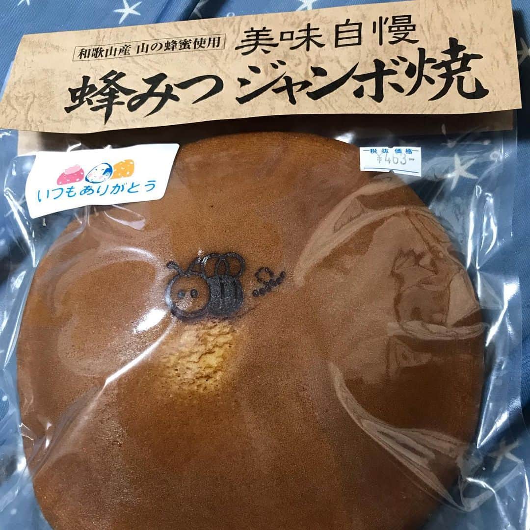 のインスタグラム：「・ お目当ての物が無かったからこんなん買ってみた！ ・ #休日ランチ#ランチ #フード #食べ物 #静岡グルメ #静岡ランチ #パン🥐 #インスタ映え #酒飲み #静岡 #おすすめランチ#ラーメン🍜 #おすすめカフェ☕️#静岡市パン屋 #デザート #スイーツ🍰 #インスタフード  #グルメ #静岡市ランチ #静岡市グルメ #静岡市カフェ #静岡市 #美味しいもの大好き #旨い ・ ・ 静岡市の食通さんと繋がりたい 情報交換求む  もっと美味しい店知りたい ・ #followme #eat #grumet #food #cafe」