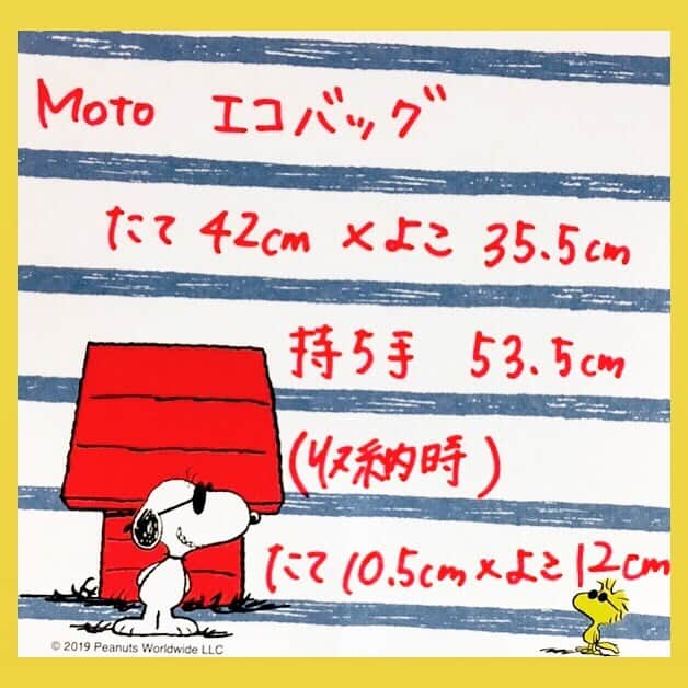 motoさんのインスタグラム写真 - (motoInstagram)「まだこの生地が少しだけ残っていたので。 初めて作ってみました、折りたためるエコバッグ。 普通に軽めのトートバッグでもいけちゃう🧰  ちょっと収納時パツパツだけど！生地の厚さとかで変わるんだろうなー！  #シンガーソングライター #カメレオンシンガーソングライター #Moto #DAPPYS #DAPPYSの飼い主 #DAPPYS増殖希望」6月29日 5時01分 - moto_ssw