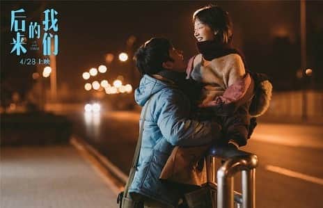 ユファン のインスタグラム：「#먼훗날우리  #후래적아문」