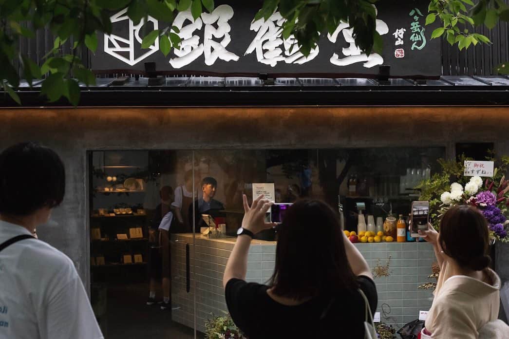 金セアルのグルメインスタ