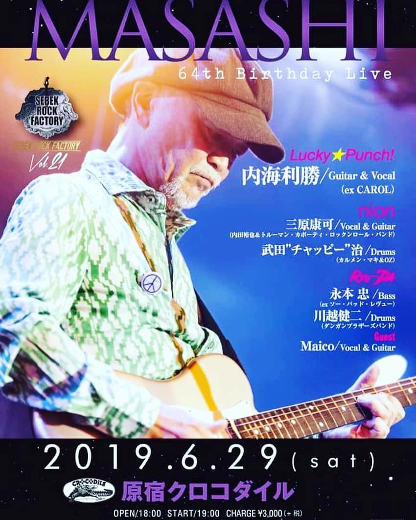 三原康可さんのインスタグラム写真 - (三原康可Instagram)「MASASHI HOSOKAWA 🌈64th  birthday party  @ Crocodile Harajuku TOKYO  #細川雅史  #guitarlist #singersongwriter #ジョー山中 #桑名正博」6月29日 9時26分 - mihara.yasunori