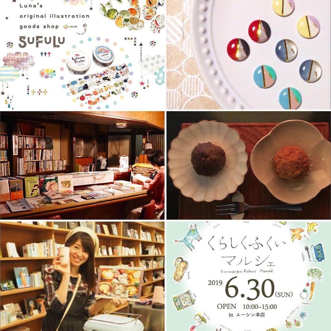 のインスタグラム：「引き続き、当日ご出店頂く17のお店をご紹介させていただきます♪﻿ ﻿ 〜﻿ ﻿ 【i'cle（アイクル）】さん(写真2枚目)﻿ 実店舗なしのイベントでしか出逢えないアクセサリーたち。どれも魅力的なハンドメイドアクセサリー。ぜひお手にとってみてください。﻿ ﻿ 〜﻿ ﻿ 【HOSHIDO】さん(写真3枚目)﻿ 水曜日のみ開店する古書店。ステキな店主が紹介するステキな本に出逢える店。きっとステキな本に出逢えます。﻿ ﻿ 〜﻿ ﻿ 【おはぎや小林】さん(写真4枚目)﻿ 福井市片町で土日のみ営業の人気おはぎ屋さん。有機もち米などのからだに優しい素材を使用した、見た目もこころも優しくなる“おはぎ”。ぜひご賞味ください。﻿ ﻿ 〜﻿ ﻿ 【latteart ricappuccino】さん(写真5枚目)﻿ もう皆さんご存じのリカプチーノさん。おうちでできるラテアート。みんなを笑顔にしてくれるラテアート。ラテアートがあなたをしあわせにしてくれます。﻿ ﻿ 〜﻿ ﻿ 【SuFuLu】さん(写真6枚目)﻿ Lunaのオリジナルイラスト雑貨店。描いたイラストをもとにポストカードやマスキングテープなどの文具雑貨を制作・販売。これからはじまる「くらしくふくいマルシェ」のイラストといえば…！﻿ ﻿ …﻿﻿ ﻿ その他のお店の情報や開催場所など、イベント詳細に関しましては、プロフィール（ @kurashiku_fukui ）にあるイベント特設ページ﻿URLよりご確認下さい。﻿ ﻿ お問い合わせ：0776-52-0004﻿﻿ くらしくふくい実行委員会﻿﻿ …﻿﻿ ﻿﻿ くらしくふくいマルシェの今後の情報は、「くらしくふくい」で読むことができます♪プロフィール（ @kurashiku_fukui ）内のリンクをクリックしてご確認ください♪﻿﻿ ﻿﻿ *****************************************************﻿﻿ 「ママとして、妻として、女性として」﻿﻿ ﻿﻿ 福井県は全国的に見ても共働き率の高い「働きもの」の土地柄。そんなくらしの中で、1人で何役もこなす福井の女性たちに「もっと楽しく」「もっと私らしく」福井のくらしを楽しんで欲しい。﻿﻿ ﻿﻿ 「くらしくふくい」は、そんな女性を応援するために、福井で生まれた地元の情報サイトです。﻿﻿ ﻿﻿ もしよろしければ、いいね！・フォローよろしくおねがいします♪﻿﻿ *****************************************************」