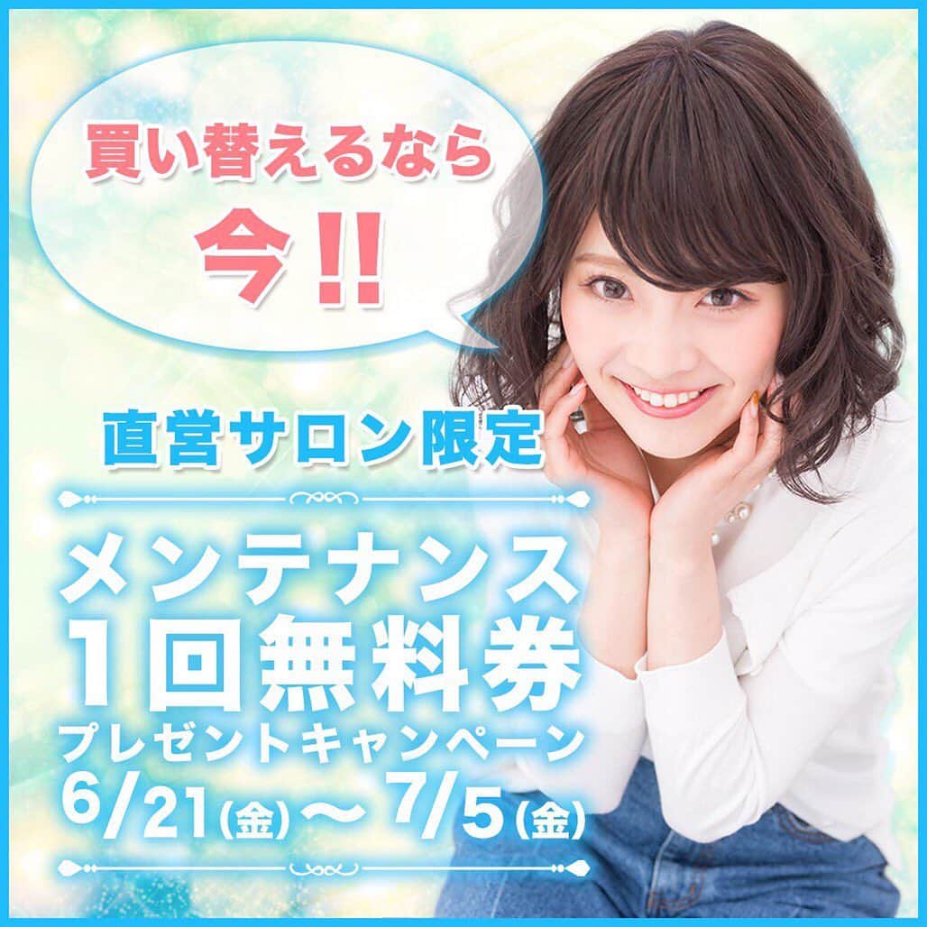 AQUADOLL アクアドールウィッグさんのインスタグラム写真 - (AQUADOLL アクアドールウィッグInstagram)「おはようございます😃アクアドール名古屋サロンの野村です❗️ 梅田サロンの第2回cheerful partyに参加させて頂きますのでセットアレンジ練習中です😆 自分自身勝手な思い込みでウィッグでポニーテールはダメでしょう…と思ってましたが… やってみたら可愛い😍と思いました😆 サイドとバックおろしたら全然いけます💕 浴衣も結婚式も二次会もこれでオッケー👌ですよ❣️ ちなみにこちらのウィッグは pw001ショートボブ MBRモカブラウン ¥19,224-(税込)です💕  #AQUADOLL#アクアドール#アクアドールヴィーナス#アクアドールウィッグ#医療用ウィッグ#ウィッグ#wig#カツラ#ウィッグ生活#抗がん剤#抗がん剤治療#副作用#乳がん#がん#がん患者#脱毛症#円形脱毛症#自己免疫疾患#多発性脱毛症#薄毛#抜毛症#愛知県#名古屋市#名駅#女装#白髪#おしゃれさんと繋がりたい#ヘアアレンジ#アップヘア#ウィッグセット」6月29日 9時49分 - aquadollwig