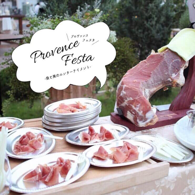 ヴィラデマリアージュさいたまのグルメインスタ