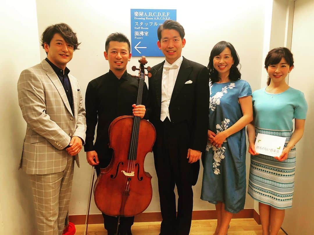 石丸幹二さんのインスタグラム写真 - (石丸幹二Instagram)「#題名のない音楽会  チェロの魅力を知る音楽会 #宮田大 さんが魅せます。 人の声に近いチェロの音色‼️チェロ弾きアルアル⁉️ #東尾理子 #角田鋼亮 #東京フィルハーモニー交響楽団 #松尾由美子アナ  #石丸幹二」6月29日 10時28分 - team_kanji_ishimaru