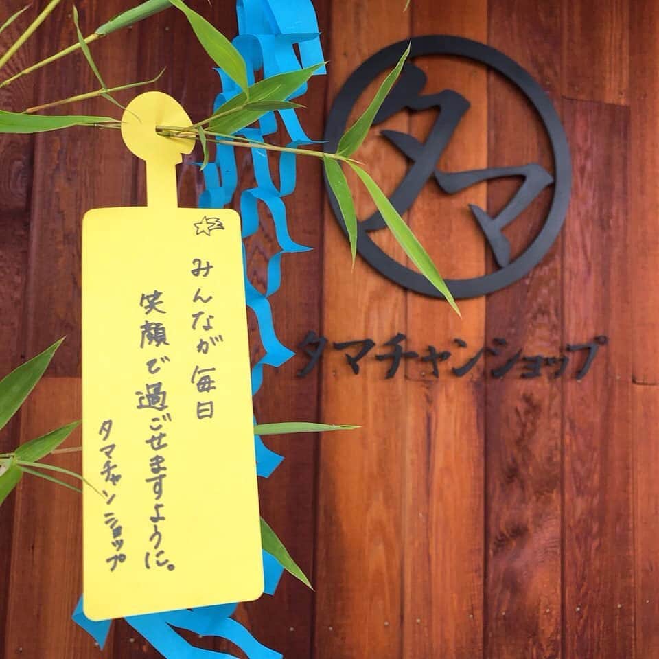 タマチャンショップ都城本店のグルメインスタ