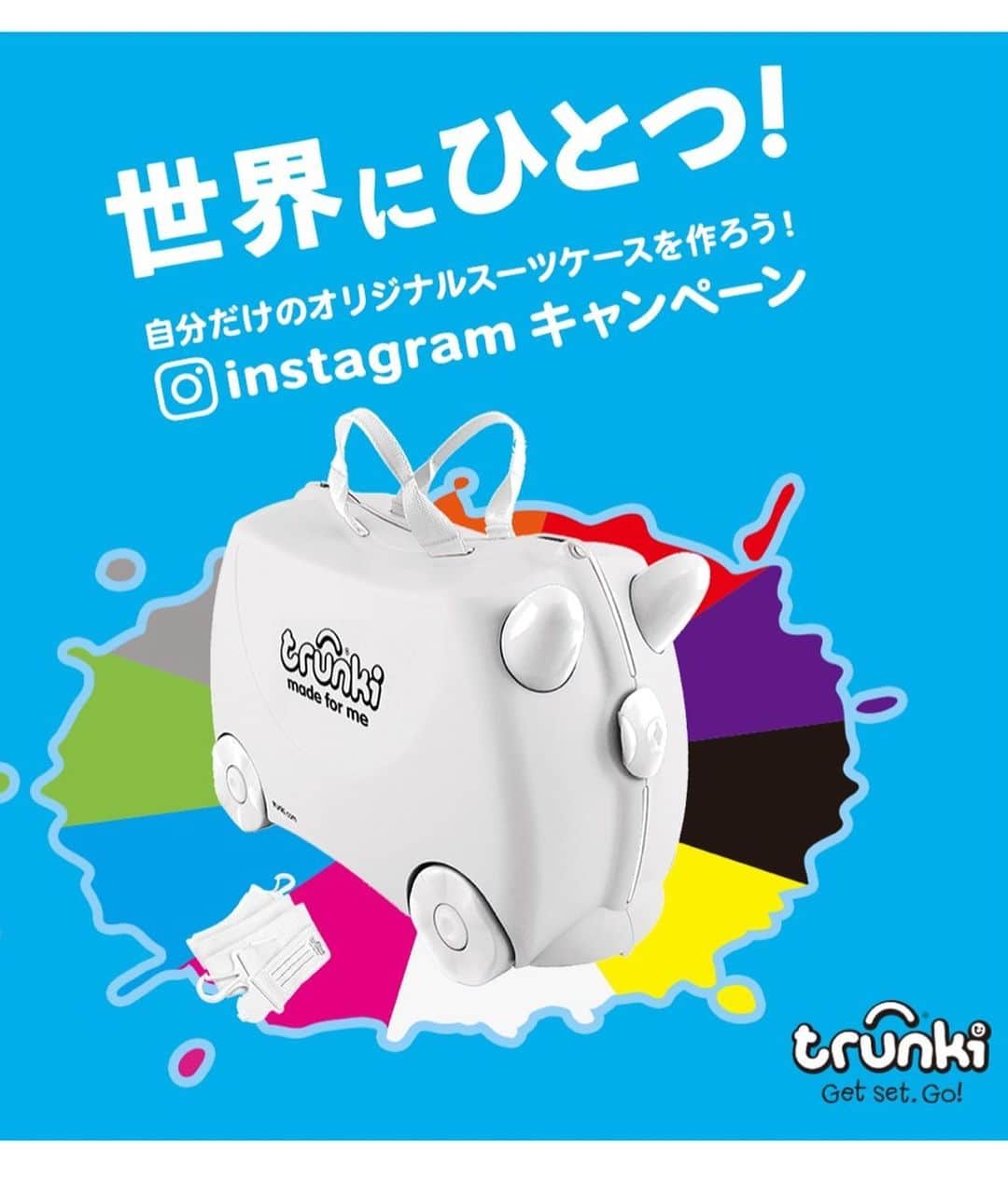 DADWAYさんのインスタグラム写真 - (DADWAYInstagram)「. ／ 自分でデザインできる！ 世界でひとつだけの スーツケースプレゼント キャンペーン開催中！ ＼ . トランキの防水リュックと一緒に撮った写真をInstagramにアップすると、抽選で毎月3名様に『自分でデザインできる世界でひとつだけのスーツケース』をプレゼント！ . @dadway をタグ付け＆3つのハッシュタグをつけて投稿してね♪ #キッズリュック #トランキ #trunki . トランキの防水リュック（防水パドルバッグ）とは… 【防水加工】海や川、プールでの水遊びに大活躍！ 【広い間口】ものの出し入れがしやすいおでかけのしたくの練習にも！ 【超軽量175g】小さいお子さまにもピッタリ . 応募締切：2019月7月31日19:00 . ライドオン・トランキのこと、応募条件など詳細は、 プロフィールのURLをチェックしてみて♬ . #dadway #ダッドウェイ #trunki #トランキ #キッズリュックサック #キッズリュック #こどもリュック#プールバッグ #子どものいる生活 #子供のいる暮らし #ママライフ#男の子ママ #女の子ママ #インスタキッズ#キッズコーデ #ig_kids #ig_kidsphoto #お出かけ #おでかけ #キッズバッグ#こどもリュック#迷子防止 #ビーチ #潮干狩り #海外旅行 #子連れハワイ #子連れ旅行 #ライドオントランキ #子供用スーツケース」6月29日 11時12分 - dadway
