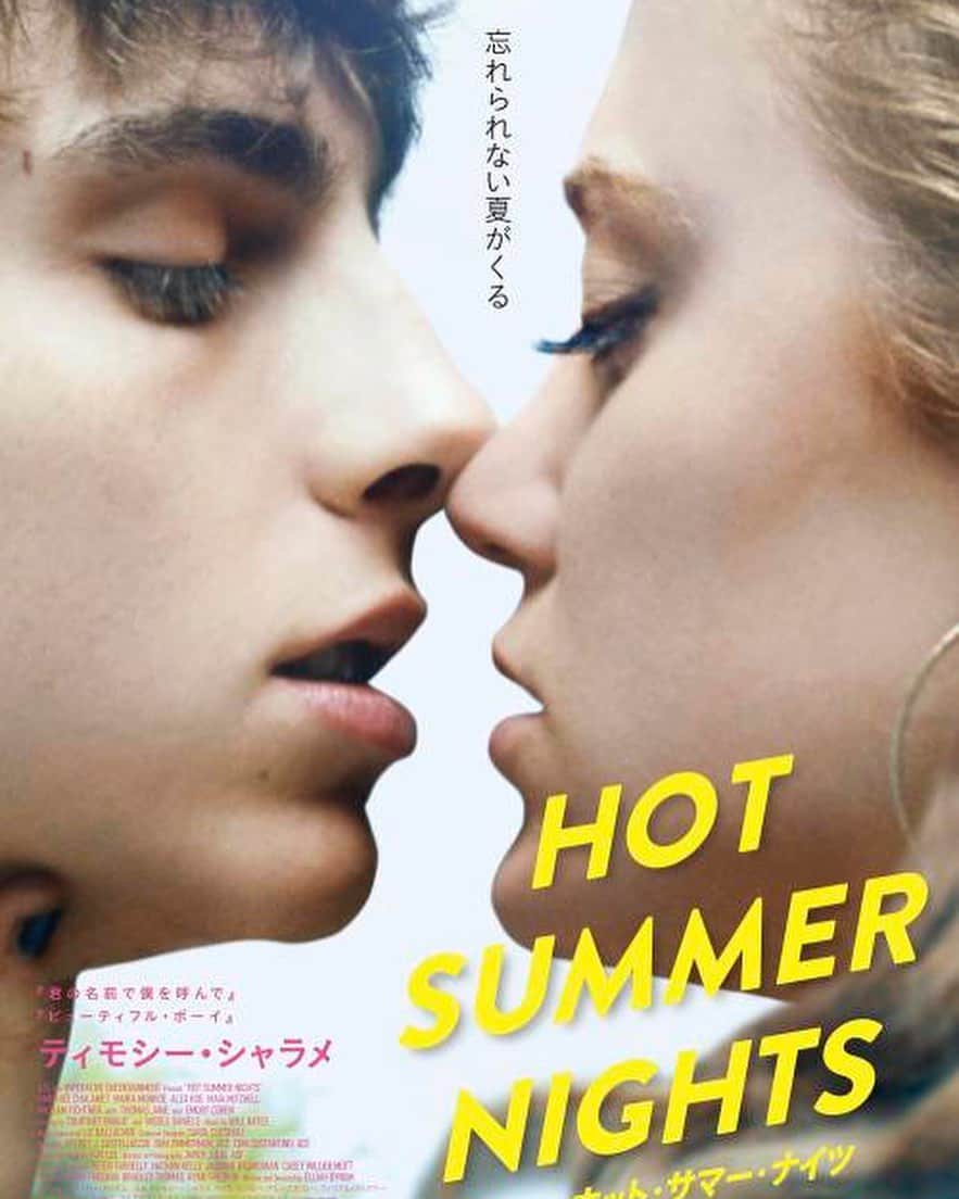 Soup.さんのインスタグラム写真 - (Soup.Instagram)「今回の【Soup.+instagramers】は、yukikaさんがこの夏、チェックしてほしい青春ムービーをピックアップ。気になった人は、ぜひプロフのリンクからチェックしてみて。 #映画 #HOTSUMMERNIGHTS #さよなら、退屈なレオニー #englandismine #Morrissey #thesmiths」6月29日 11時39分 - soupmagazine