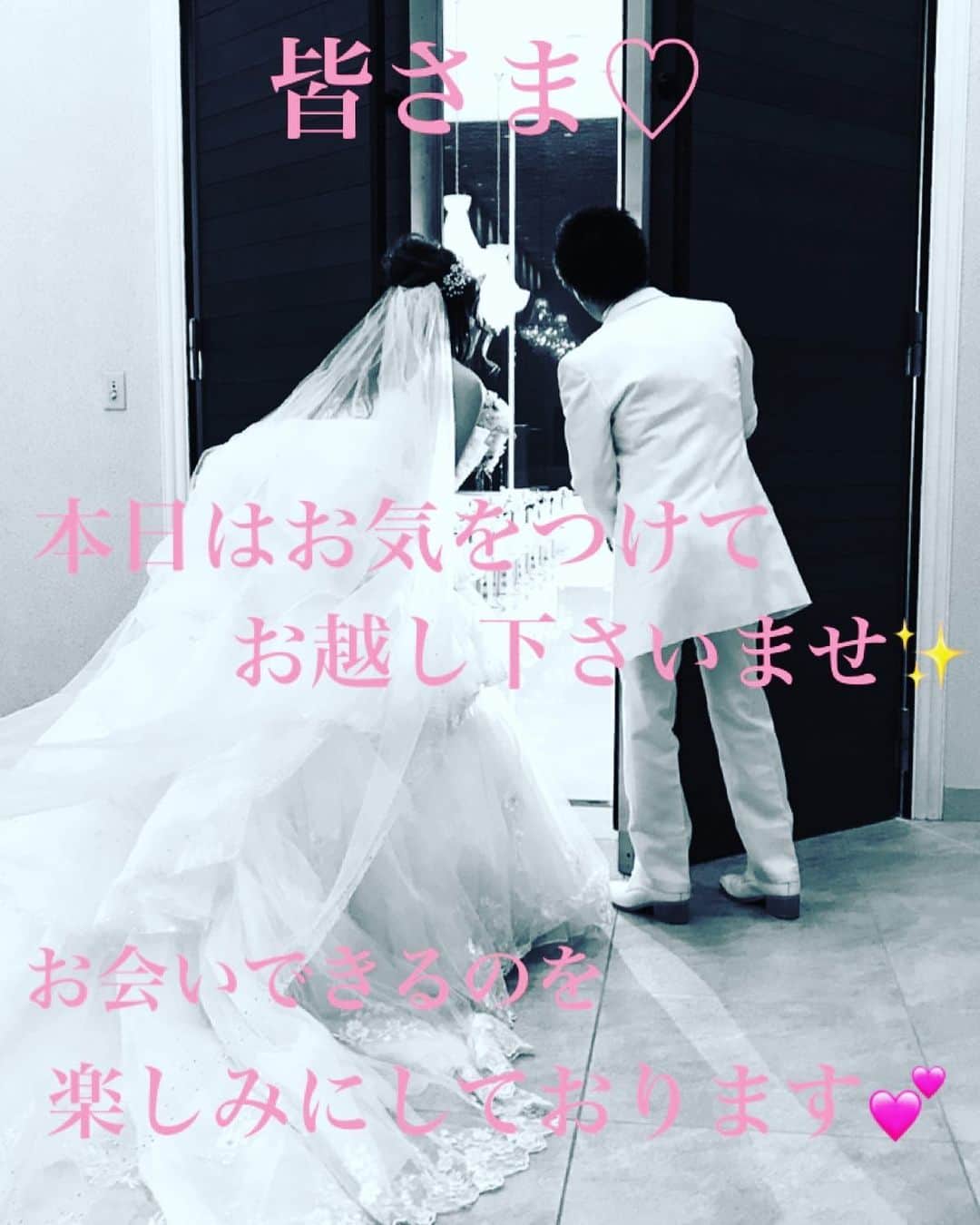 坂井志帆さんのインスタグラム写真 - (坂井志帆Instagram)「いよいよ💕」6月29日 11時47分 - shiiihooo7