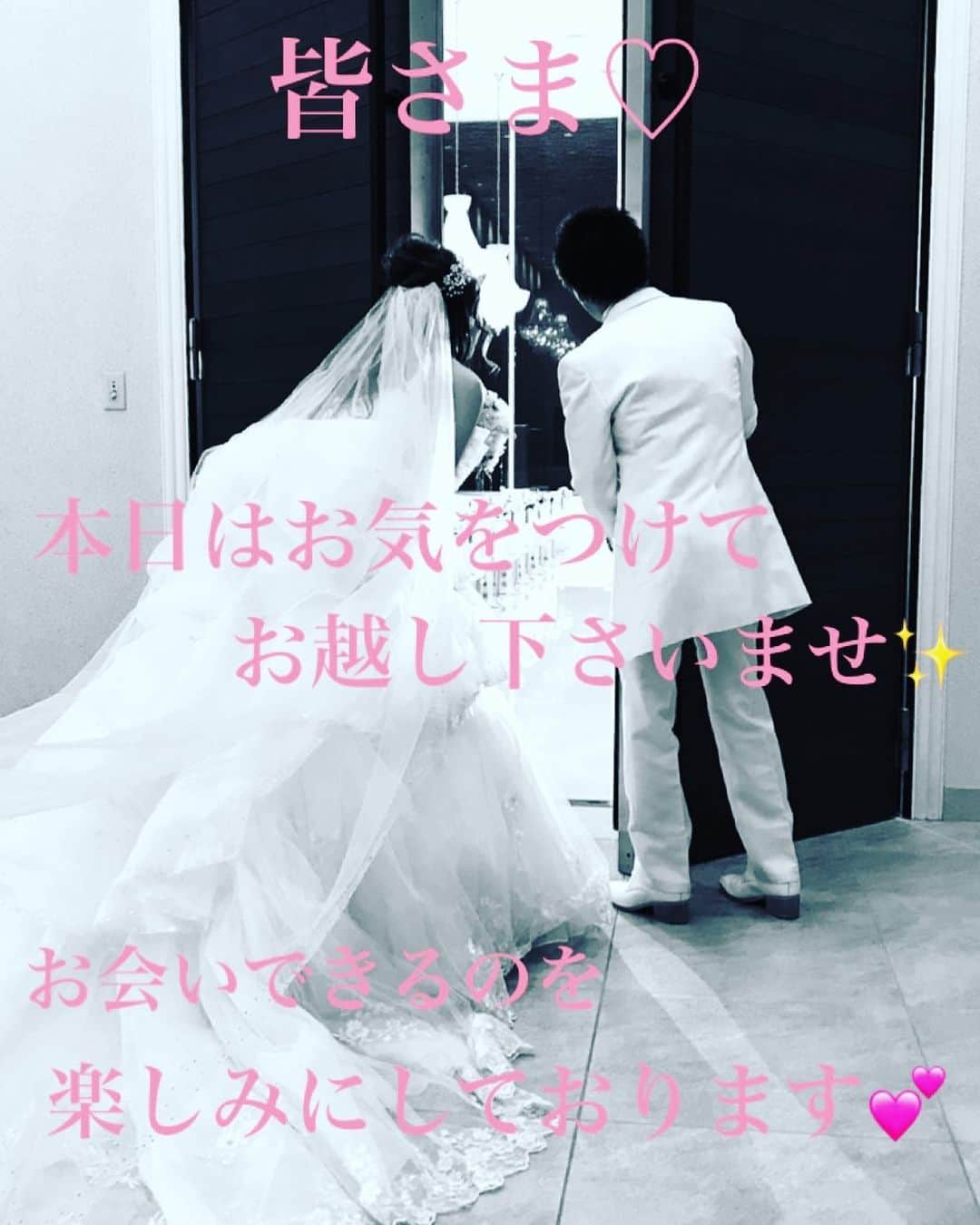 坂井志帆のインスタグラム：「いよいよ💕」