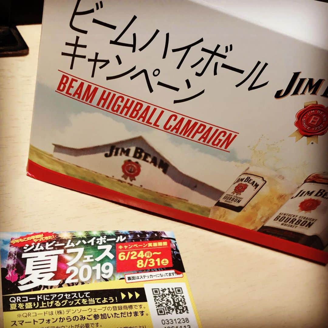 trick umekitaのグルメインスタ