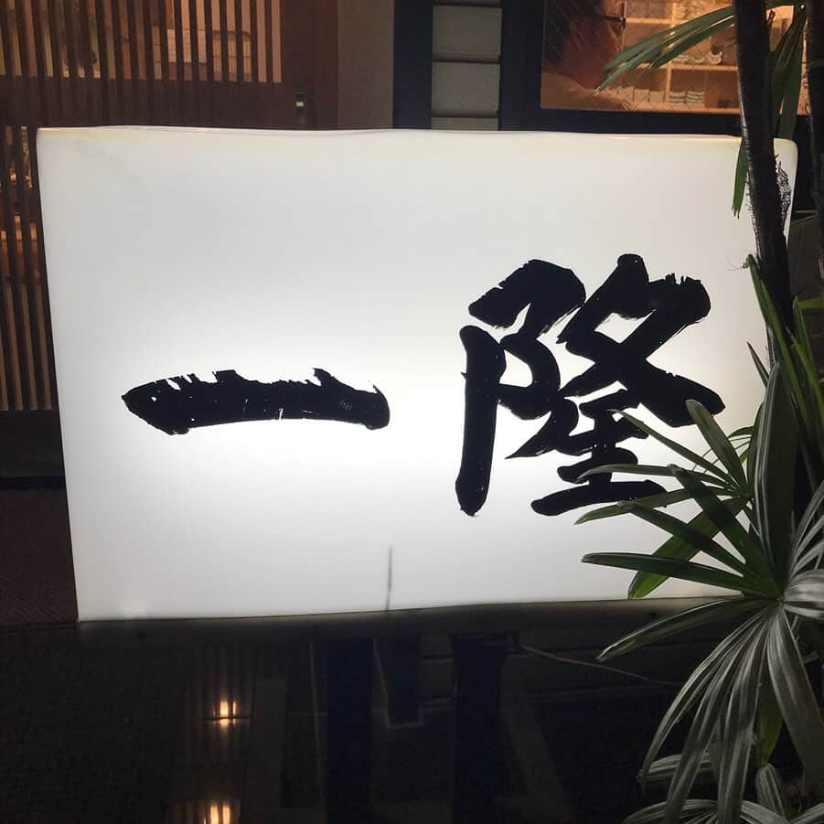 前田典子のグルメインスタ