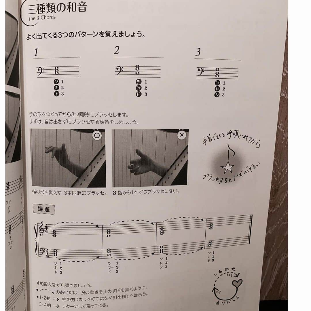 松岡みやびさんのインスタグラム写真 - (松岡みやびInstagram)「#はじめてのハープ教本 "Miyabi  Method book for Grand＆Lever Harp" the new edition 5th is now on sale! You can buy it at the following store.(please give me DM if you want to see English site.) https://harp003.stores.jp/ 第5版が発売になりました🌼 1版〜3版と比べると 数十か所改定しています✨ 入門から上級レベルまで 130ページにわたり写真付きで解説してあります。 ✴︎ 完売のため長らくお待たせしていた皆様 ありがとうございます🙏 ミヤビメソード公式ストアにご予約くださった方々には、サイン入りクリアファイルを同封して…あさって月曜に発送させていただきます💕 amazonや音楽之友社HPからもご注文いただけます。 ✴︎ この教本より「コンサート曲集」全11曲の見本演奏DVD📀bluray📀CD💿も発売になりましたのであわせてご覧いただけたら嬉しいです。 数千人の方々がこのミヤビメソード教本で学んでくださっていると聞きました🍀ありがとうございますm(_ _)m #ハープ #ミヤビメソード #音楽 #楽器 #心理カウンセラー #癒し #アート #miyabimatsuoka #harp #miyabimethod」6月29日 21時55分 - miyabi_matsuoka