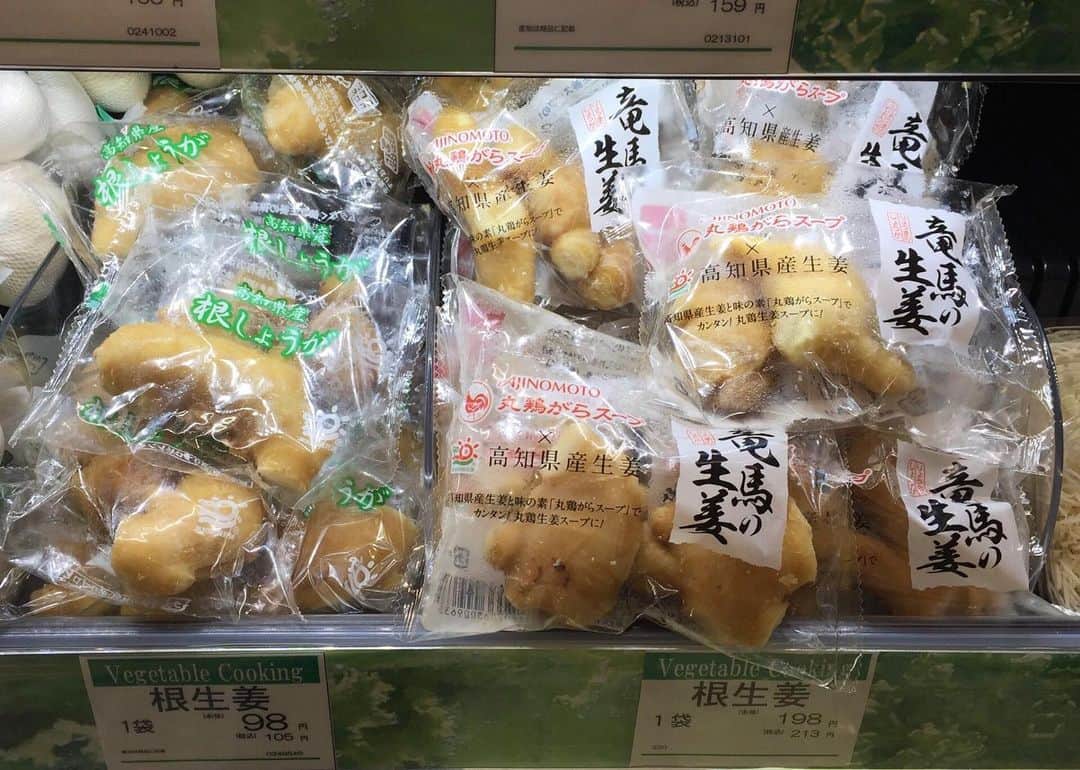 Cooking with Dogさんのインスタグラム写真 - (Cooking with DogInstagram)「Ginger Root is used in a variety of Japanese dishes, and the photo shows packaged ginger roots from Kochi Prefecture.😍 https://cookingwithdog.com/recipe/reba-nira/ Enjoy our Reba Nira🐷🔥 (pork liver and garlic chives stir-fry) using plenty of ginger root!😋 #gingerroot #生姜」6月29日 23時03分 - cookingwithdog