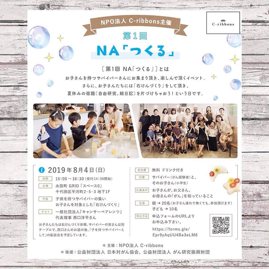 藤森香衣のグルメインスタ