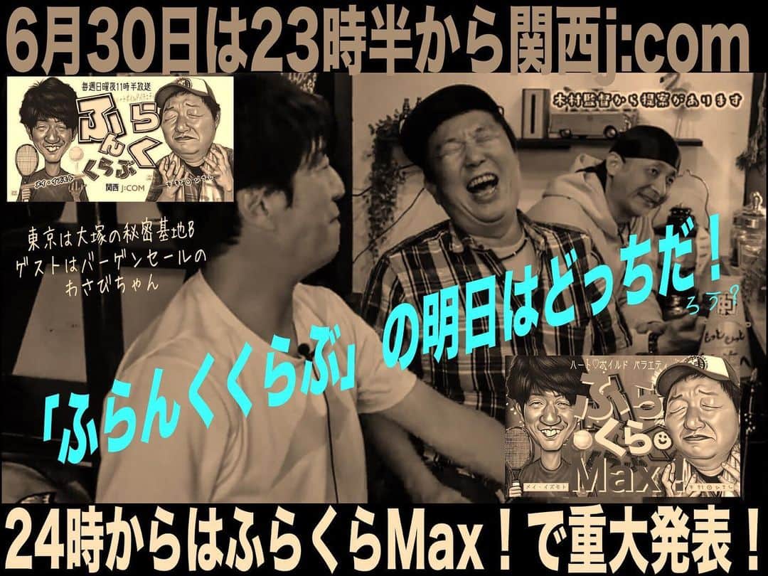 木村ひさしのインスタグラム
