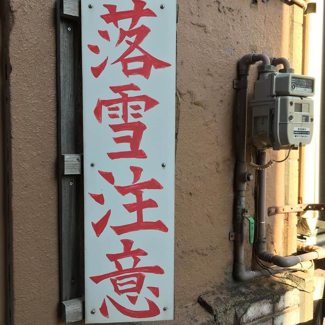 堀江淳のインスタグラム：「冬じゃなくて良かった！」