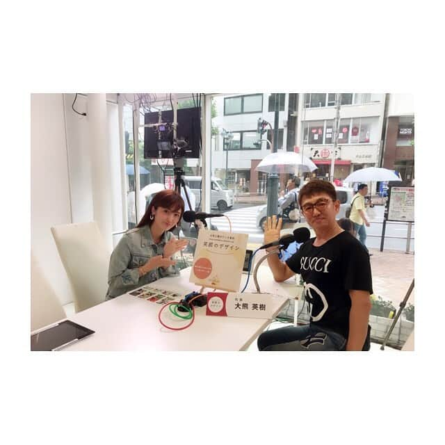 川口智美さんのインスタグラム写真 - (川口智美Instagram)「#渋谷クロスFM の #笑顔のデザイン 無事に生放送終了しました♪  今日は、#西東京市 の #子供食堂 の 現在と未来について #株式会社大熊工業 の #大熊英樹 社長に お話しいただきました🗣✨ この番組が 子供食堂の明るい未来に繋がり ますように..🙏💕 大熊社長から #おひさまキッチン  1周年記念の #エコバッグ と #缶バッジ を頂きました🛍 大切に使わせて頂きます🙇‍♀️ また、雨の中 スタジオに差し入れを持って 聴きに来て下さったファンの皆様 本当に有難うございました😋  #shibuya #shibuyacrossfm #radio #personality #dj #kaja #kajadesign #shidax  #大熊工業 #カジャデザイン #リゾート #子ども #子ども食堂 #ラジオ #ラジオパーソナリティー #川口智美 #ホリプロ #ホリプロアナウンス室 #アナウンサー」6月29日 15時44分 - horipro_satomikawaguchi