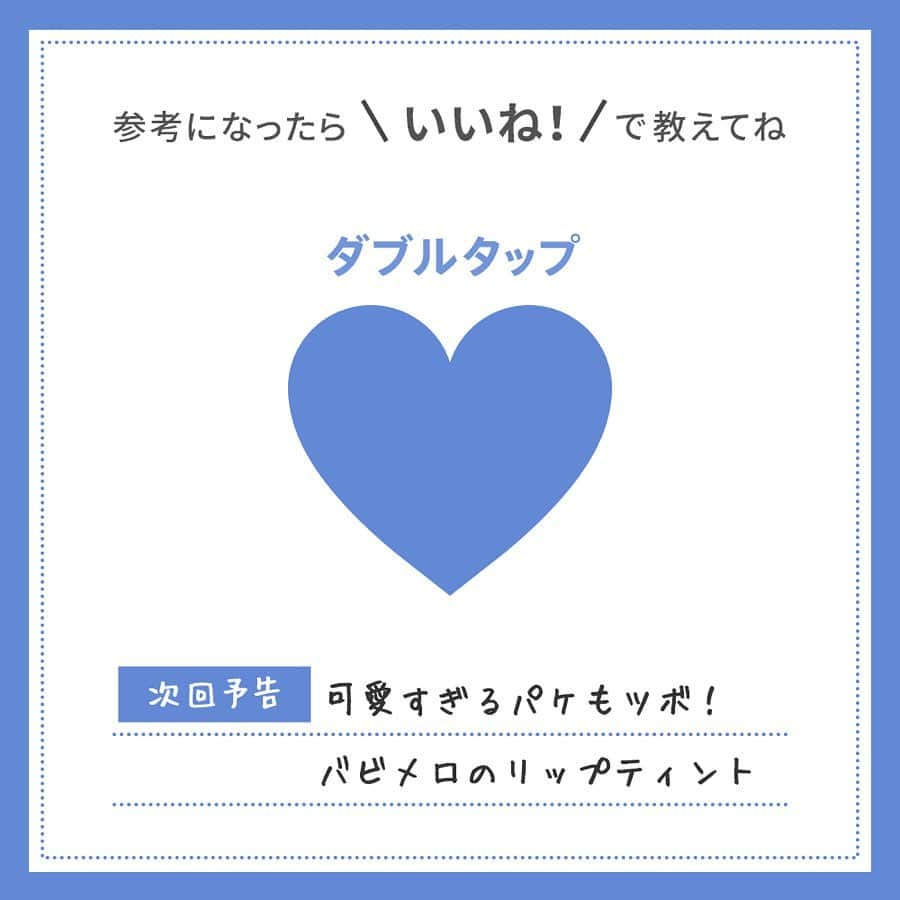 Lulucosさんのインスタグラム写真 - (LulucosInstagram)「大事なデートの日。 好きな人が近くにいるのに、リップが落ちて不健康そうだったり、そのリップがグラスにべったり… なんてことになってしまったら台無しですよね😢 * そんなことにならないためにも、大事な時こそつけて欲しい！ 編集部厳選の落ちないリップを紹介します！ * 照明の暗いお店ならいつもより濃いめにつけても🙆‍♀️ ずっと可愛いあなたに彼もくぎづけになること間違いなしです💓 * =====落ちにくいリップまとめ💄===== ・NARS パワーマットリップピグメント 3,700円+税 ・メイベリンニューヨーク SPステイ マットインク 1,500円+税 ・ロムアンド マットリップスティックゼログラム 1650円（税込）」6月29日 16時55分 - lulucos_official