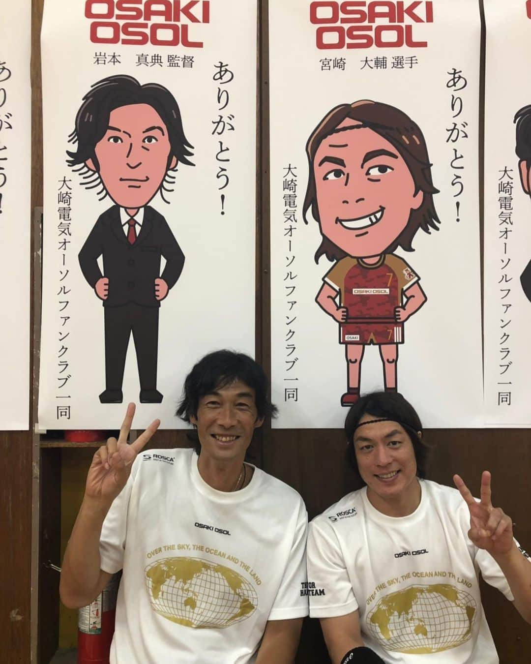 宮崎大輔さんのインスタグラム写真 - (宮崎大輔Instagram)「大崎電気でファン感と送別会が行われました❗️ 相変わらずメンバーが元気でした😁 ありがとうございました😊  #大崎電気 #ファン感 #感謝 #handball #ハンドボール #宮崎大輔 #bennu #smile」6月29日 17時23分 - daisuke7_official