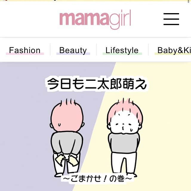 モチコさんのインスタグラム写真 - (モチコInstagram)「mamagirlの連載が更新されました！ 今回は、二太郎がごまかすことを覚えて…という話。 もちろんバレバレやで！ ストーリーまたはハイライトから飛べます✈︎」6月29日 17時34分 - mochicodiary