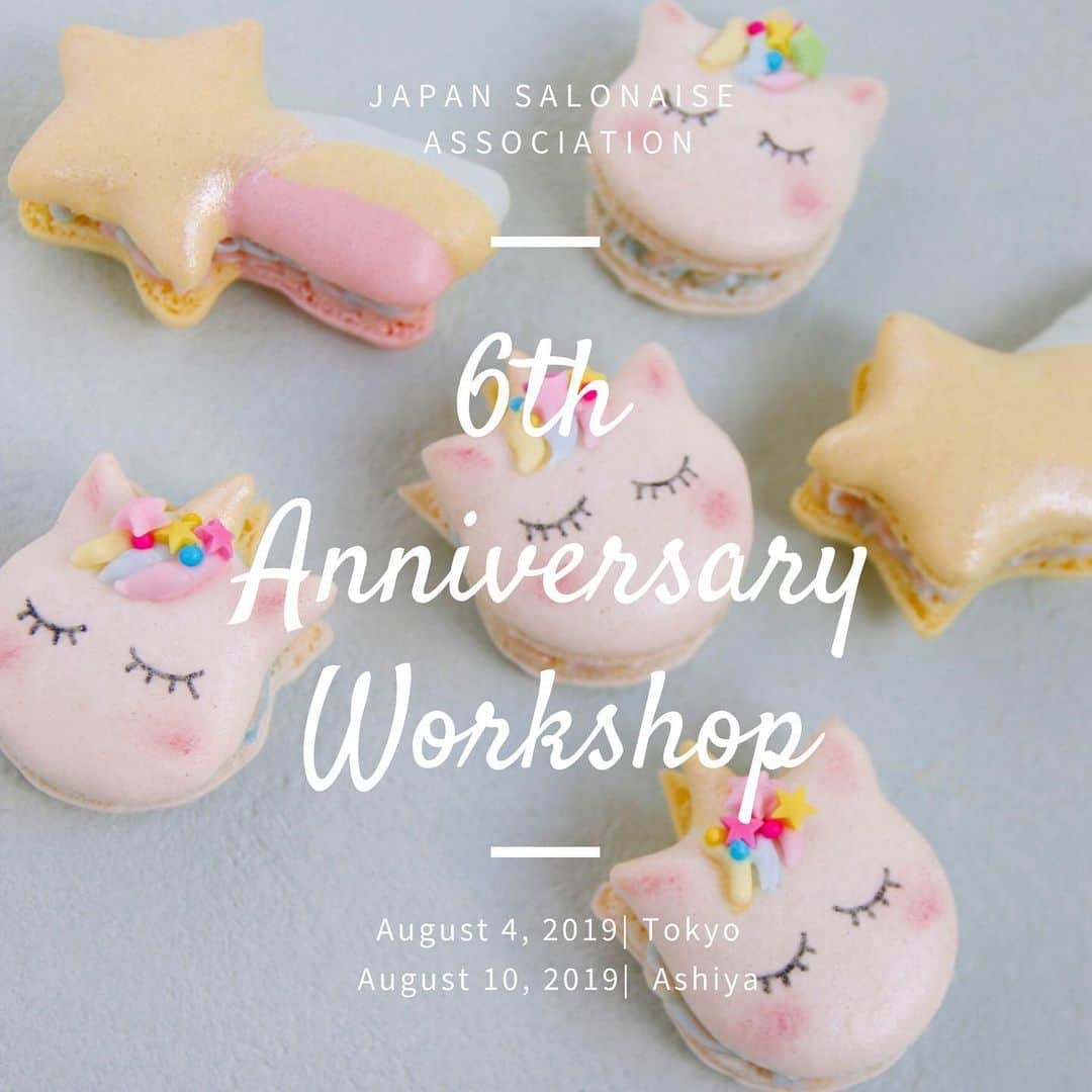 のインスタグラム：「協会設立６周年を記念して、 『JSA6周年アニバーサリーイベント』を開催します❣️ 夢かわいいパーティーメニューをテーマにした4種類のワークショップ(要予約)を開催✨  一般の方や、お子様もご参加いただけます✨ JSA6周年を皆さまと一緒にお祝いできたら嬉しいです😊 🎀開催日 ＊自由ヶ丘校 8月4日(日)  10:00〜16:00 ＊芦屋校 8月10日(土)  10:00〜16:00 🌈ワークショップ ＊ユニコーンドームケーキ  2,000円 ＊ユニコーンマカロン  1,500円 ＊ユニコーン &アイスクリームケーキポップス  2,000円 ✳︎デコスクライパーニードル  2,000円  ワークショップのご予約は只今よりスタート❣️ 🦄ご予約はこちら https://web.star7.jp/reserve_new/mobile_yoyaku_101.php?p=82070c7275 🦄詳しくはこちら https://ameblo.jp/saloneze-jiyugaoka/entry-12484804492.html」