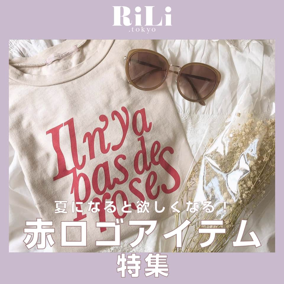 RiLiのインスタグラム