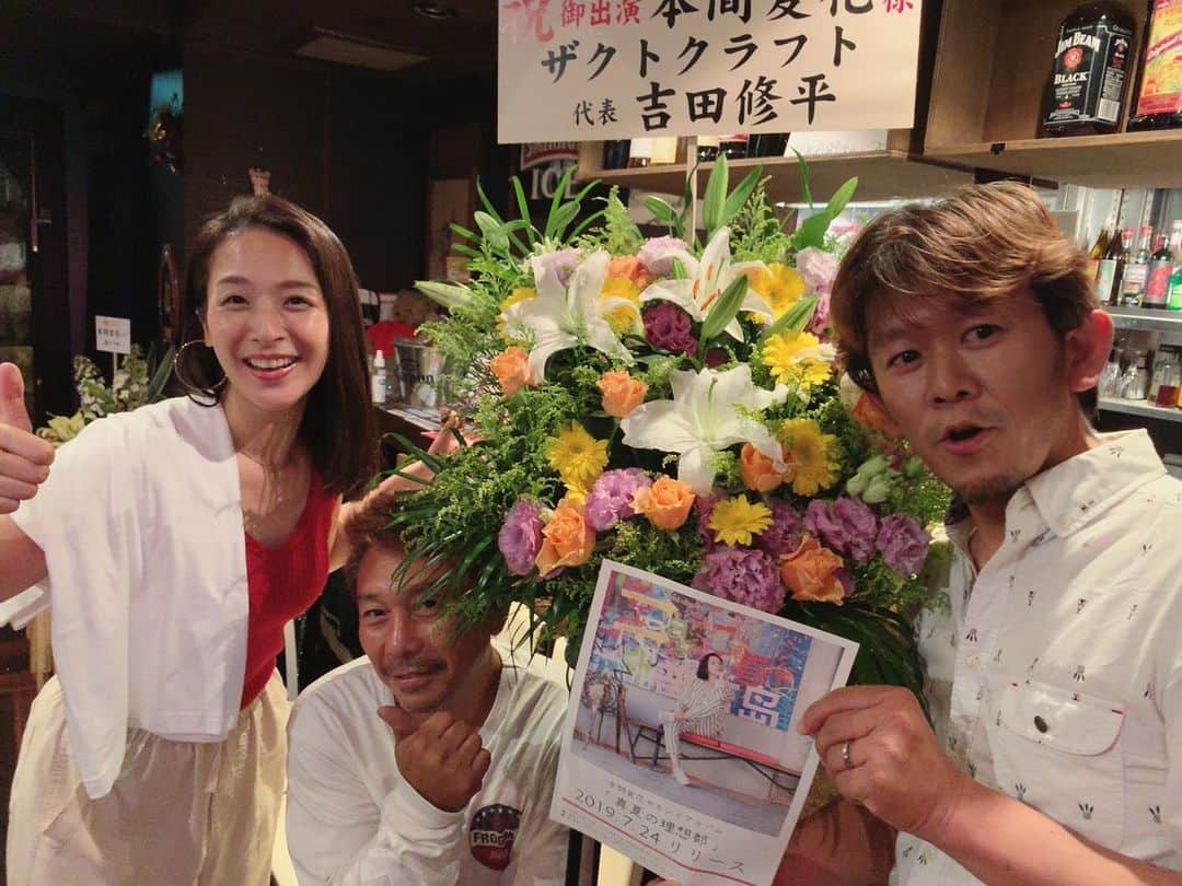 本間愛花さんのインスタグラム写真 - (本間愛花Instagram)「昨夜、 赤坂クローフィッシュさんでのライブ、 お越しくださった皆さま、 ありがとうございました🙏🏻❤️ . 赤坂だけに、赤いのを着て😆🎤…… . とっても楽しい夜でございました。 またここで、皆さまとお会いしたいです！ なんだかベラベラとたくさん しゃべってしまいましたが… またSNSに情報等アップしていきますので、 覗いてみてくださったら嬉しいです✨ . 本当に、ありがとうございました💓 . P.S. 昨日ご紹介したTシャツ、 また別で情報アップしますね〜😄 . #live #aikahonma #yachtbianco #akasaka #crawfish」6月29日 18時22分 - aikahonma