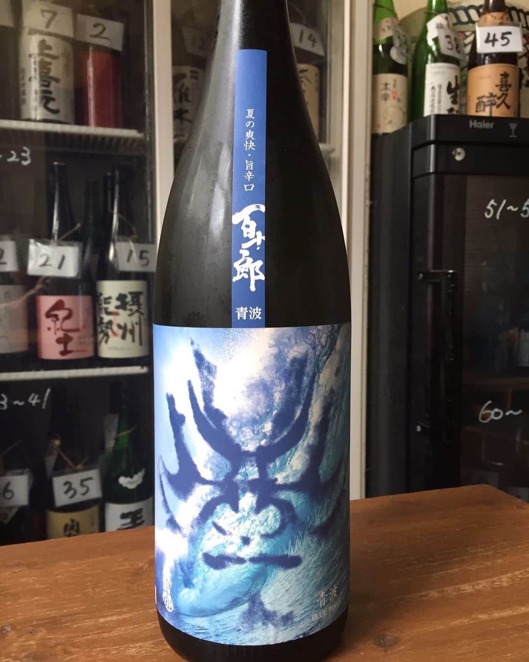 日本酒センター ニューフクシマのグルメインスタ